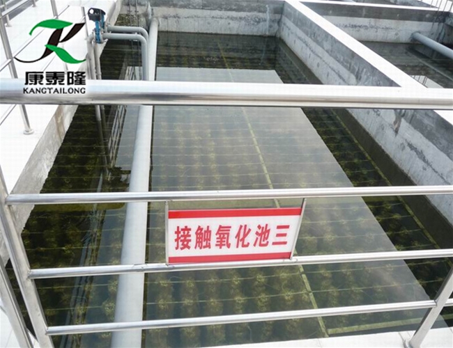 食品加工厂污水处理设备